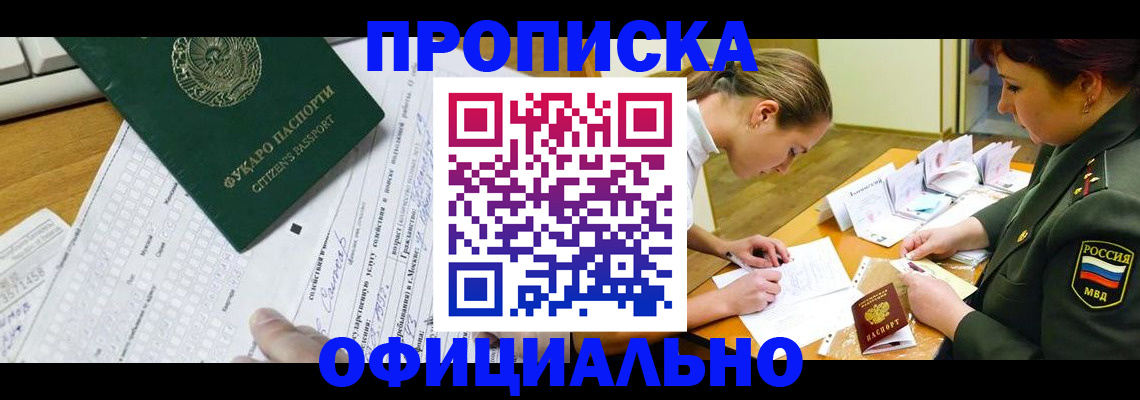 форма 3 в Гусеве