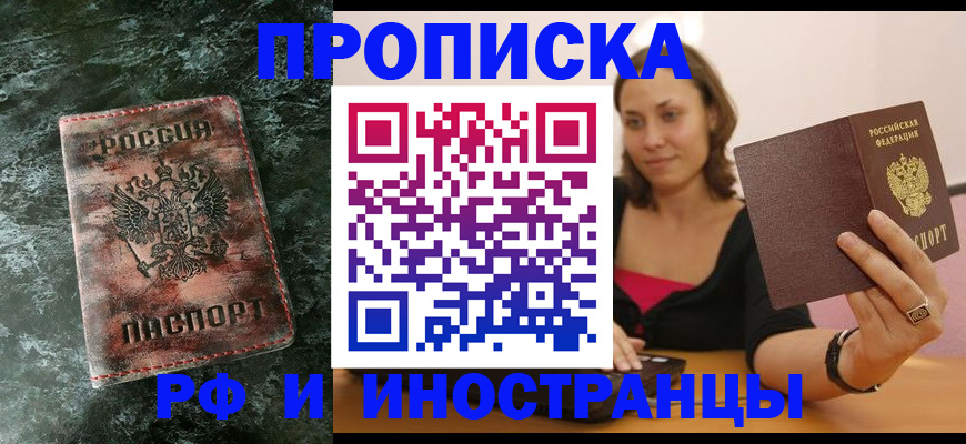 регистрация для дет. сада в Гусеве