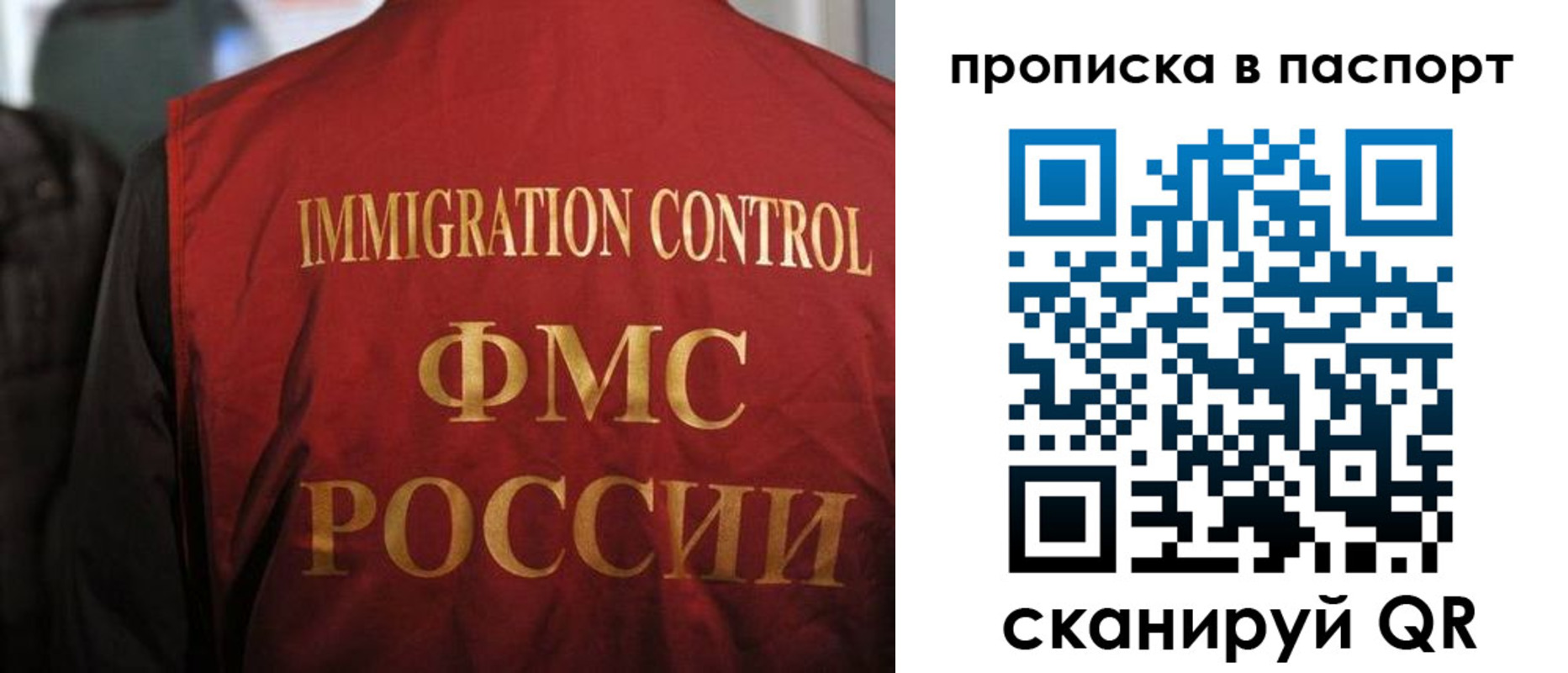 найти адрес прописки в Гусеве