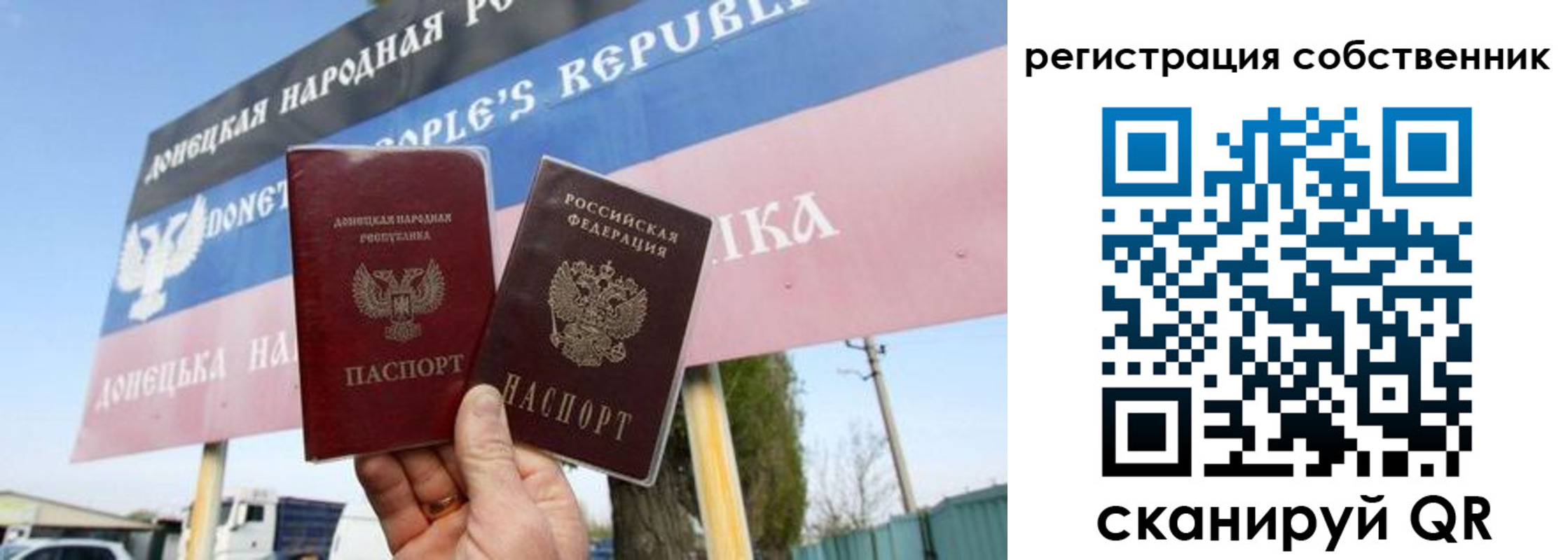 где прописаться в Гусеве